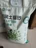 沃趣 猫砂2.0升级版低尘猫砂膨润土清香型猫砂强效除臭20斤易储存 实拍图