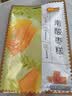 好想你 南酸枣糕200g/袋 休闲零食果脯办公室零食小吃酸甜枣 实拍图