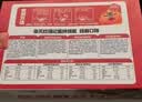 奉天玖福记沈阳鸡架特产熏拌熟食礼盒中秋送礼东北伴手礼麻辣甜辣鸡速食即食 实拍图