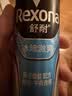 舒耐男士爽身香体止汗喷雾150ml冰魄激爽 腋下除臭长效干爽止汗露 实拍图