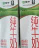 蒙牛全脂纯牛奶250ml*16盒 牛奶礼盒 电商定制送礼礼盒 实拍图
