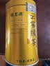 福茗源高山云雾绿茶500g  特级明前2026新茶嫩芽茶叶礼盒中秋礼盒送长辈 实拍图