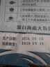 翔泰冷冻二去金鲳鱼礼盒2斤2条净重免处理生鲜鱼类海鲜水产 实拍图