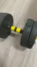 华亚（HUAYA） 哑铃男士杠铃套装可调节环保包胶手铃亚玲家用运动锻炼健身器材 一副两只总重20kg两用款【热销大众选择】 实拍图