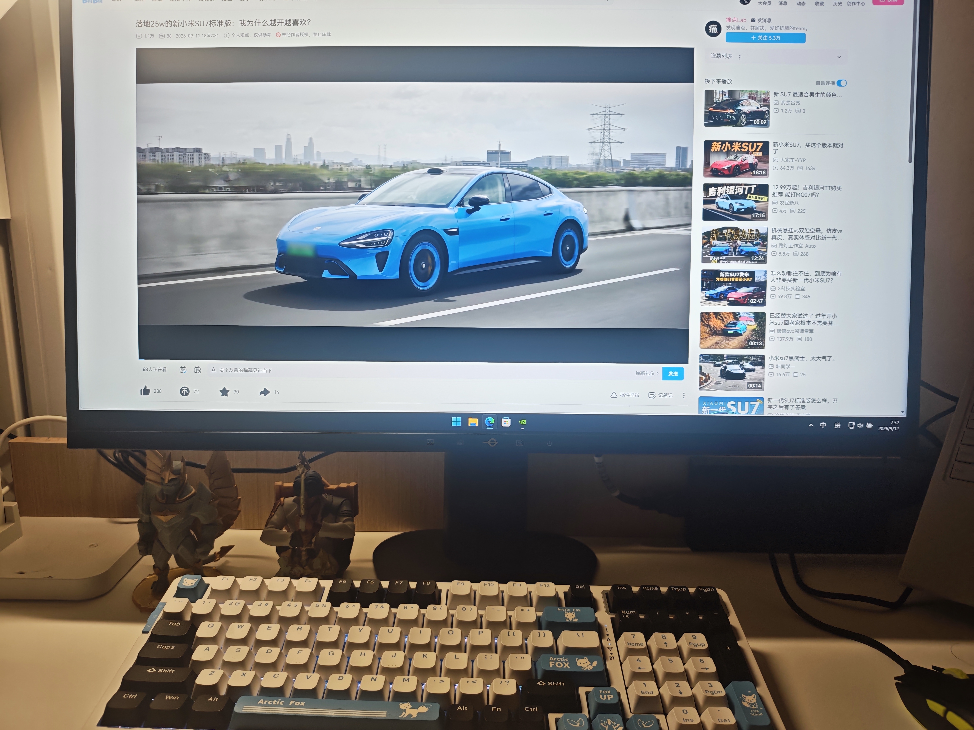 泰坦军团27英寸4K 升级165Hz 双模 520Hz超高刷 双侧入光DyDs0.5ms HDR500电竞显示器 战魂KG277V PLUS 实拍图