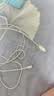 Apple/苹果 type-c转lightning闪电充电线-1米 手机数据线 旗舰店原装苹果iPhone 14 Pro Max快充线 实拍图