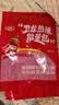 卫龙 魔芋爽 素毛肚 香辣味 300g/约17包 办公室休闲零食解馋 临期 实拍图