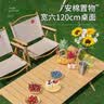 YTZ户外折叠椅露营椅子躺椅便携折叠月亮椅小凳子折叠凳钓鱼凳 原木色【90*60蛋卷桌】 出口质量加粗 实拍图