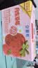 伊利安慕希丹东草莓风味酸奶230g*10瓶 中秋礼品 礼盒装 实拍图