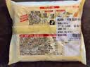 广州酒家脆皮虾仁春卷200g*2袋16个中秋送礼早餐半成品小吃下午茶夜宵春卷 实拍图