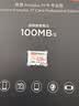 ThinkPlus联想 128GB TF卡 U3 V30 A1 手机平板监控行车记录仪存储卡 专业版 实拍图
