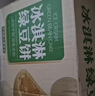 麦酥园 冰淇淋绿豆饼干蛋糕点心无蔗糖老式绿豆糕早餐面包休闲零食品2斤 实拍图