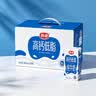 燕塘 高钙低脂纯牛奶 200ml*16盒 高钙120mg/100ml 营养早餐 整箱牛奶 实拍图