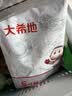 大希地厚切炸猪排1斤 儿童早餐半成品休闲零食速食美食空气炸锅食材 实拍图