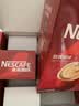 雀巢（Nestle）1+2原味低糖*速溶咖啡三合一90条+红杯送礼伴手礼 实拍图