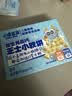 小鹿蓝蓝高钙芝士小软饼干特添益生元宝宝零食儿童早餐易容 60g 实拍图