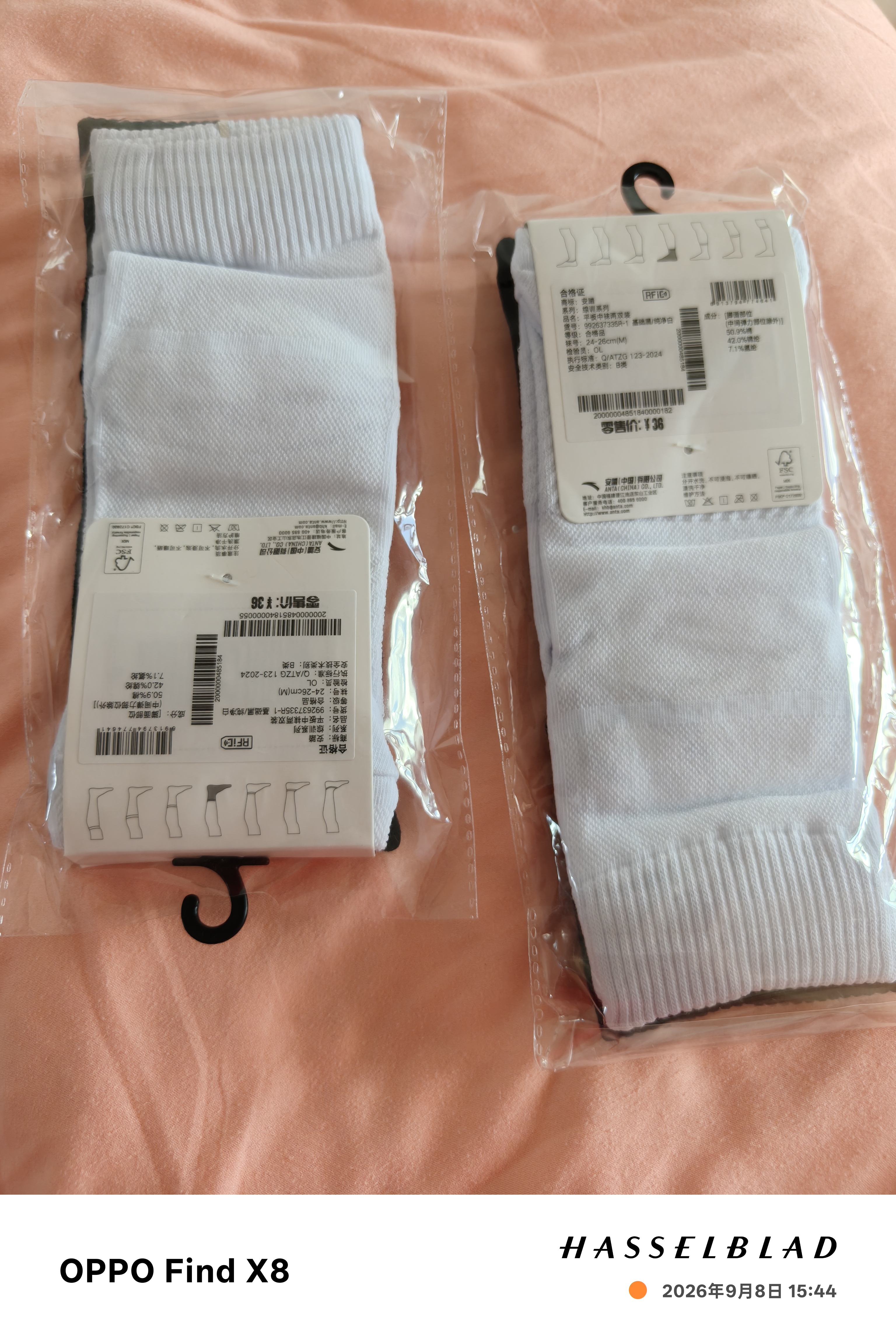 安踏（ANTA）【多双装】运动袜男女棉质吸汗透气中长短袜训练跑步篮球袜子 【中袜2双装】992617335R-1 均码（38-42码） 实拍图