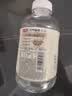 元气森林【好自在】 元气自在水 陈皮山楂水  500mL*15瓶装整箱 植物饮料 实拍图
