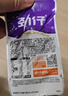 劲仔【王俊凯推荐】深海小鱼干 卤香味 300g*2盒 零食鱼仔海味小吃 实拍图