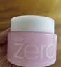 芭妮兰（banila co）净柔经典卸妆膏100ml 小粉罐PRO 秒乳化眼唇卸妆油乳 送礼物 女友 实拍图