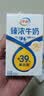 伊利臻浓牛奶250ml*20盒多39%蛋白质咖啡搭档 中秋礼品礼盒装 5月底产 实拍图