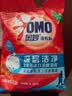 奥妙 深层洁净 洗衣粉5.6斤  源自天然酵素京东自营 实拍图