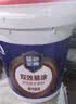 雨虹防水 东方雨虹蓝色金典G103 厨房卫生间防水浆料 蓝色17KG 实拍图