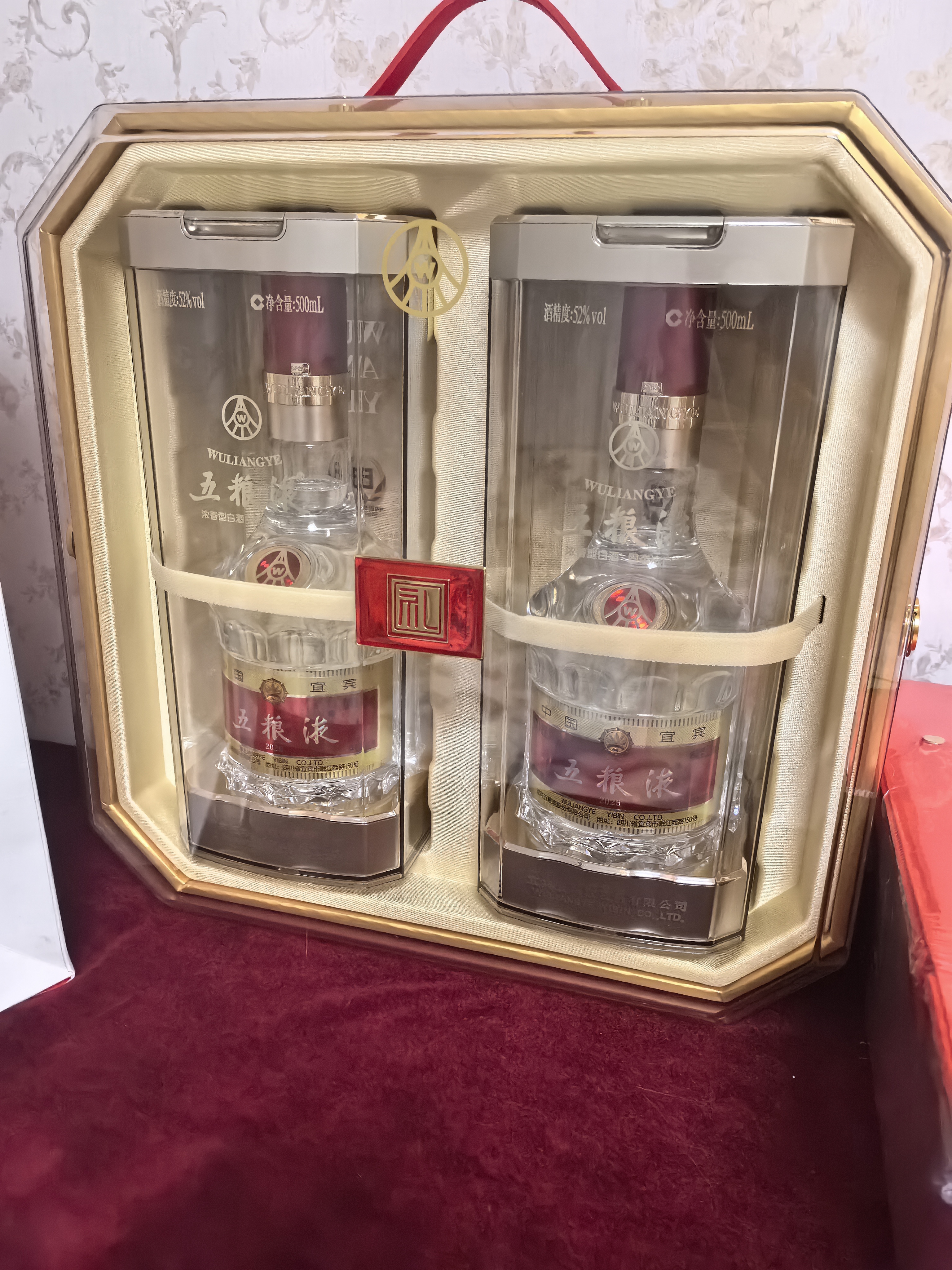 五粮液 普五八代 鸿运礼盒 浓香型白酒 52度 500ml*2 礼盒装 酒厂直供  实拍图
