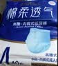 永福康绵柔透气成人拉拉裤M120片 臀围60-100cm 老人孕产妇内裤型纸尿裤 实拍图