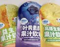 小鹿蓝蓝0蔗糖QQ糖益生元软糖宝宝零食儿童护齿糖果零食防龋齿软糖36g*3 实拍图