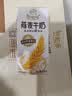 伊利谷粒多燕麦牛奶整箱 200ml*12盒 中秋礼盒装 普通装混发 实拍图