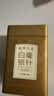 品品香茶叶 福鼎白茶2026新茶明前白毫银针60g罐装口粮茶 自己喝茶叶 实拍图
