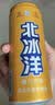 北冰洋桔汁汽水330ml*24果汁碳酸饮料整箱经典国货送礼火锅聚餐老式汽水 实拍图