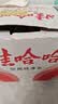 娃哈哈纯净水饮用水596ml*24瓶纸箱装整箱瓶装水 包装随机 实拍图