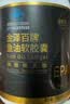 福雅安新华制药鱼油金泽百软胶囊omega3超高纯度epa辅助降血脂60粒*6瓶 实拍图