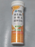 康恩贝维生素c泡腾片10片 VC果味饮品固体饮料 甜橙味 实拍图