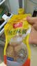 古松带嘴纯芝麻酱200g*3袋 拌面热干面火锅蘸料 凉菜调味酱 始于1998 实拍图