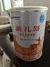 雀巢健康科学蔼儿舒 无乳糖 乳蛋白深度水解配方食品 0-12月适用 400g荷兰正品 实拍图