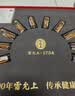 雷允上冬虫夏草礼盒约5根/g 10g约50根高端送长辈教师节中秋节礼物送礼 实拍图
