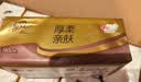 清风【李昀锐同款】抽纸 厚柔4层90抽24包M码 卫生纸巾餐巾纸 整箱装 实拍图