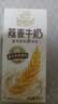 伊利谷粒多燕麦牛奶整箱 200ml*12盒 中秋礼盒装 普通装混发 5月 实拍图