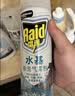 雷达（Raid）杀虫剂喷雾550ml*2瓶水基无香型 植物友好 实拍图