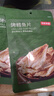 京东京造 深海鳕鱼片100g海味下酒小鱼干鱼零食烤鱼片孕妇海鲜青岛特产 实拍图