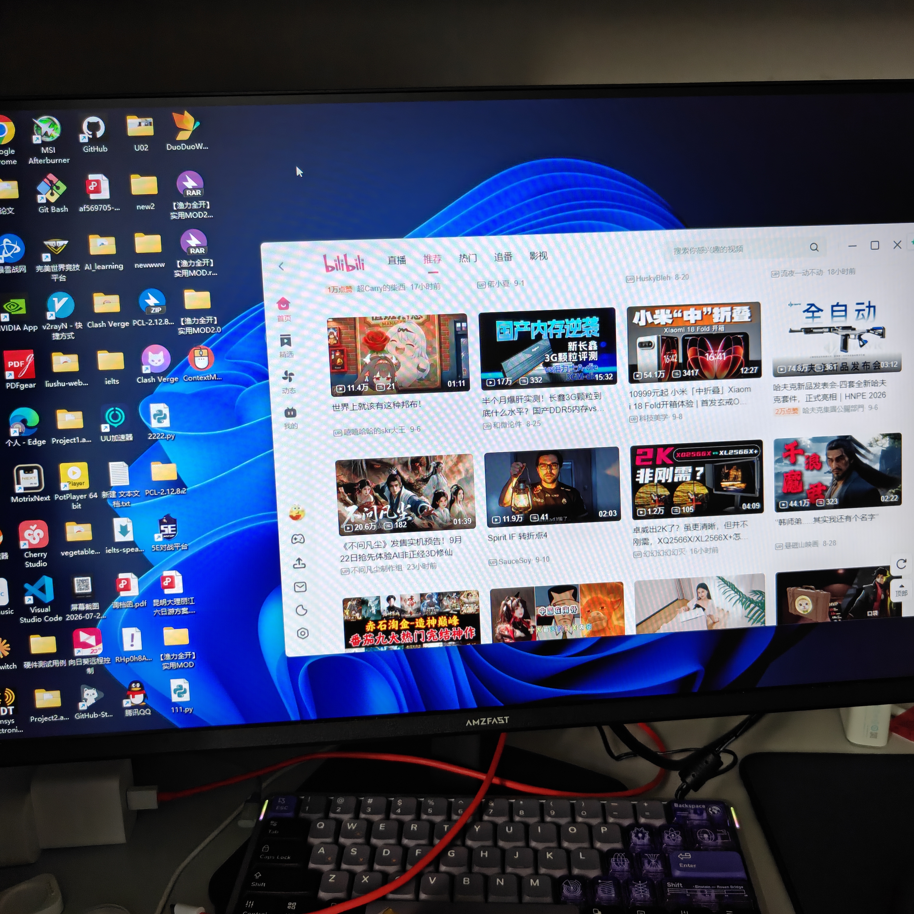 AMZFAST24.5英寸420Hz FastIPS电竞高刷显示器 HDMI2.1 HDR400 FPS 游戏电脑屏幕 威龙G25F5 Pro 实拍图