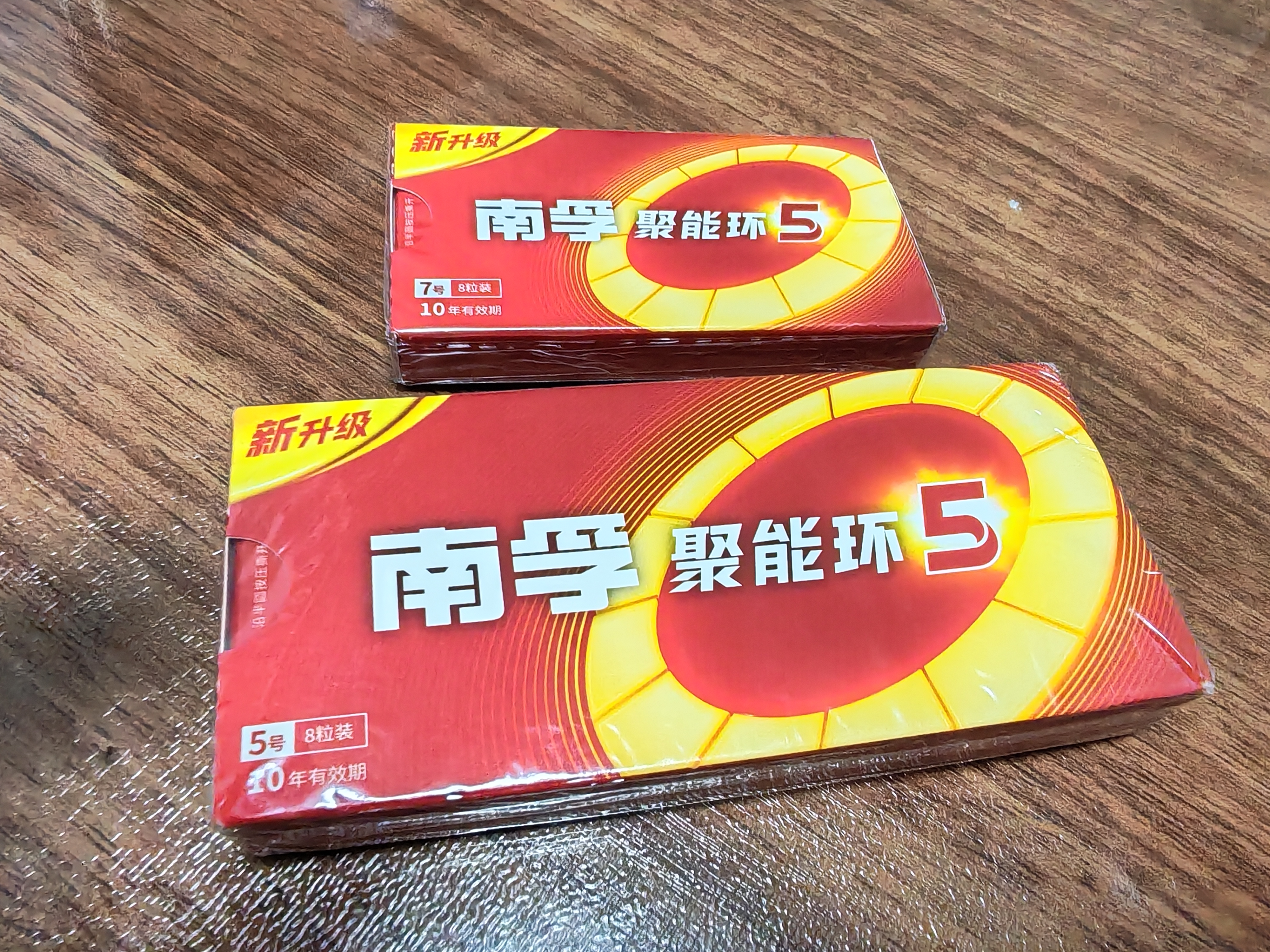 南孚(NANFU)5号7号碱性电池 儿童玩具电池干电池血糖仪/遥控器/鼠标/键盘 聚能环5代 遥控电池 5号8粒+7号8粒 实拍图