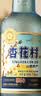 汾酒 杏花村经典版“老味道” 清香型白酒 纯粮酿造 聚会自饮 42度 550mL 12瓶 老味道【新品原箱】 实拍图