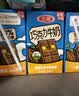 三元巧克力奶整箱250ml*24盒 生牛乳含量80% 中秋送礼 牛奶礼盒 实拍图