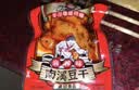 好巴食南溪豆干 四种口味高蛋白家庭囤货零食1001g（约40包） 实拍图