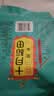 十月稻田 黑米 2斤 全谷物粗粮 五谷杂粮 低脂粗粮 黑色谷物 实拍图