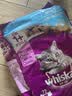 伟嘉成猫猫粮3.6kg海洋鱼味布偶夹心粮【原料透明】 实拍图